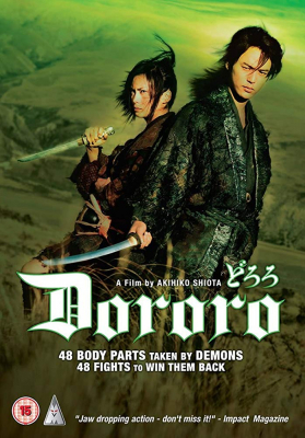 ดูหนังออนไลน์ Dororo (2007) ดาบล่าพญามาร โดโรโระ