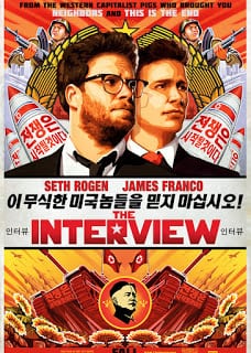 ดูหนังออนไลน์ฟรี The Interview (2014) บ่มแผนบ้าไปฆ่าผู้นำ