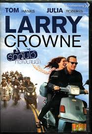 ดูหนังออนไลน์ Larry Crowne รักกันไว้ หัวใจบานฉ่ำ (2011)