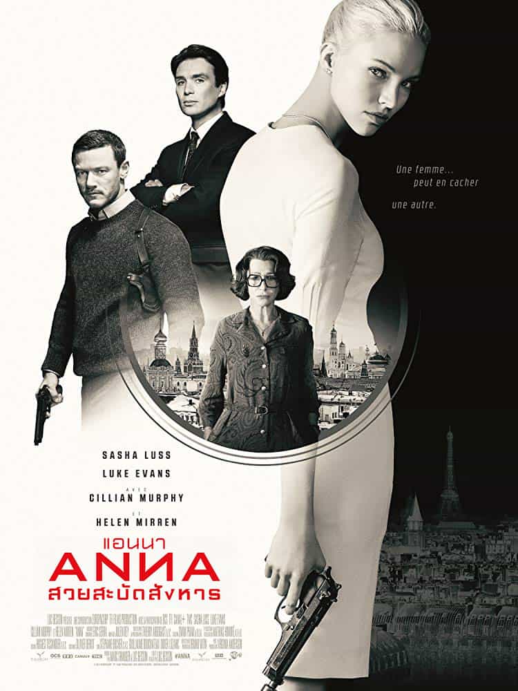 ดูหนังออนไลน์ฟรี Anna (2019):แอนนา สวยสะบัดสังหาร