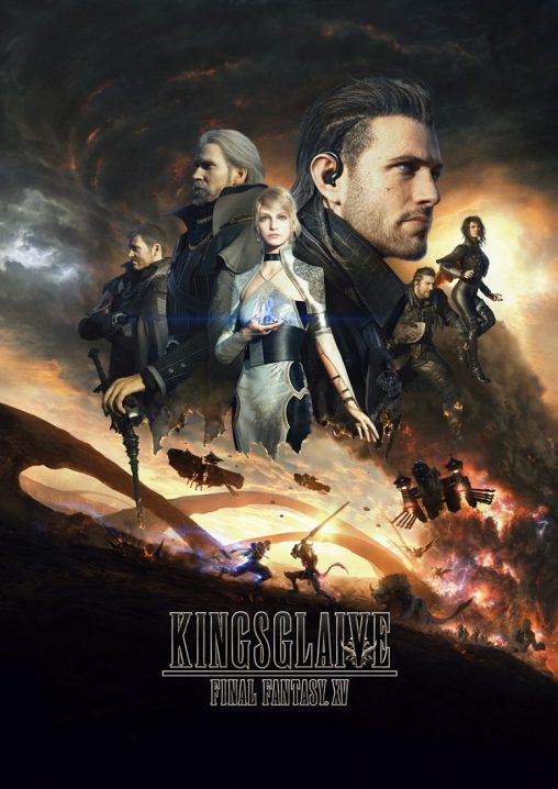 ดูหนังออนไลน์ KINGSGLAIVE: FINAL FANTASY XV (2016) ไฟนอล แฟนตาซี 15: สงครามแห่งราชันย์