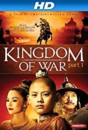 ดูหนังออนไลน์ King Naresuan 1 (2007) ตำนานสมเด็จพระนเรศวรมหาราช ๑
